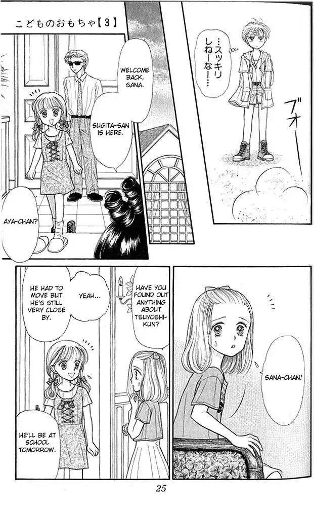 Kodomo no Omocha Chapter 12 25